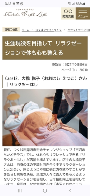 Screenshot_20240511_151235_Chrome.jpg